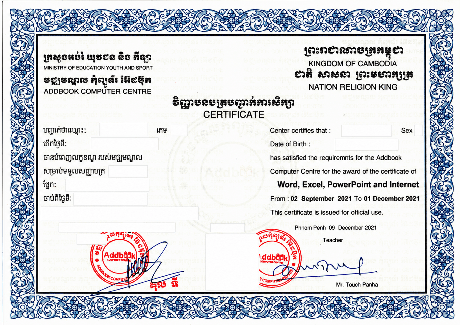 Word, Excel, PowerPoint & Internet Certificate from Addbook Computer Centre
